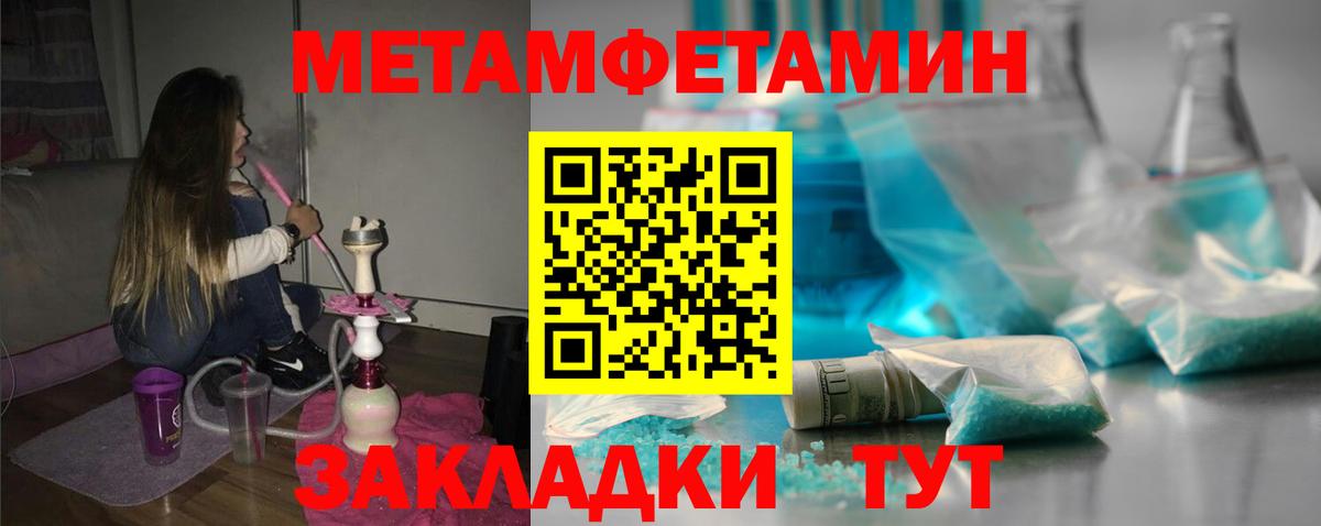 Моздок  АМФ  Вход с VPN  АМФЕТАМИН Premium  Amphetamine 