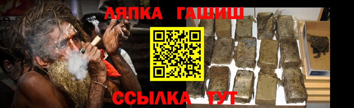 ГАШИШ убойный  ГАШИШ Cannabis  Вход с VPN  Моздок 