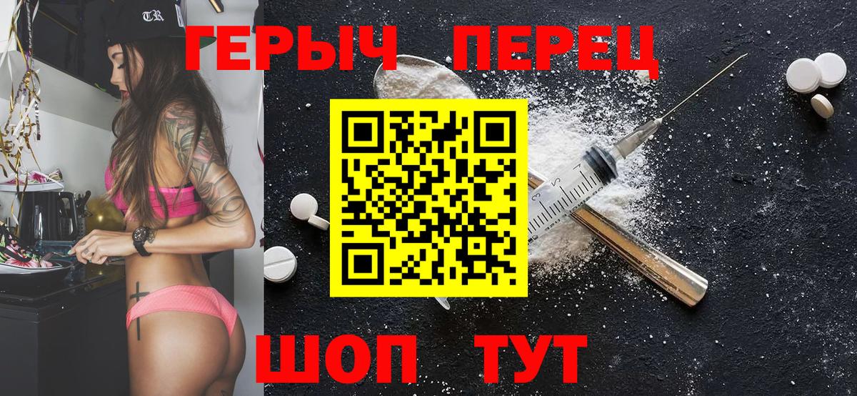 Героин Афган Моздок