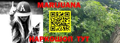 мяу мяу кристалл Заводоуковск