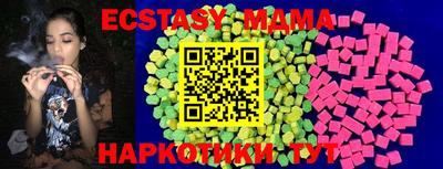 мдма Донецк