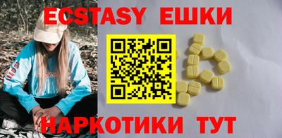 мдма Донецк