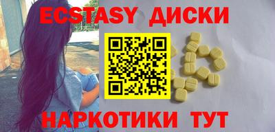 мдма Донецк