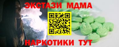 мдма Донецк