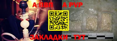 мдма Донецк