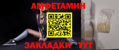 мдма Донецк