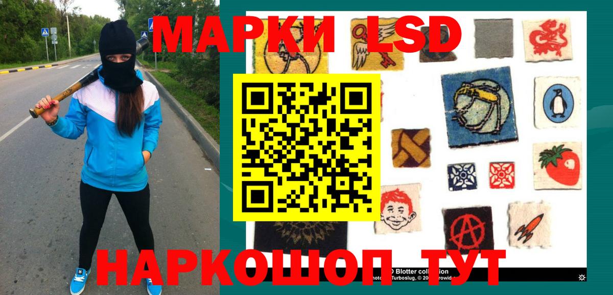 LSD-25 экстази  Вход с VPN  Моздок  LSD-25 экстази ecstasy  LSD-25 экстази кислота 