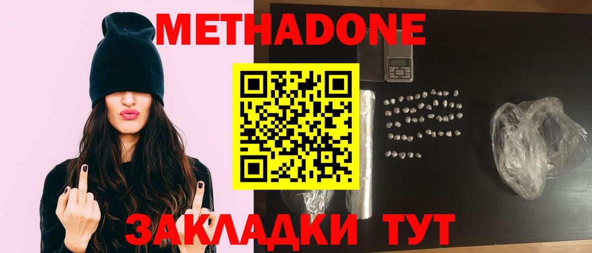 Моздок  Метадон VHQ  mega ссылки  Вход с VPN 