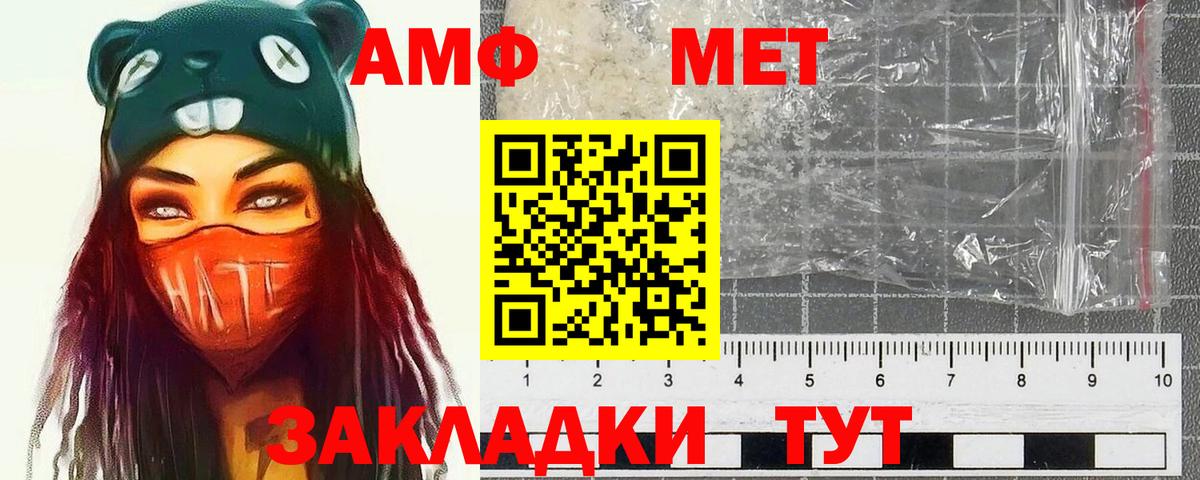 Моздок  Первитин мет  Вход с VPN 
