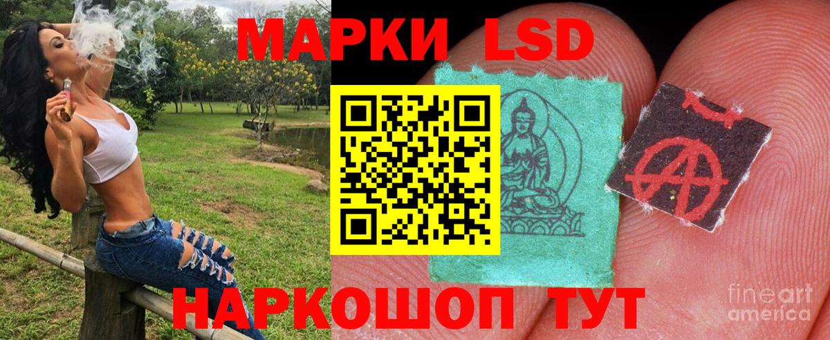 Марки NBOMe 1,5мг Моздок