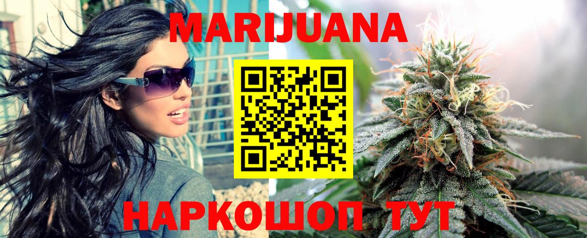 МАРИХУАНА гибрид  МАРИХУАНА тримм  Моздок  Марихуана марихуана  Вход с VPN  Шишки марихуана план 